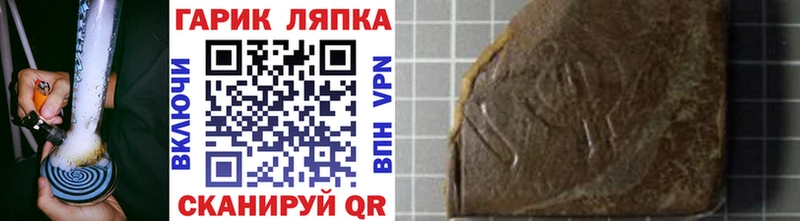 Купить наркотики сайты Тара АМФ  Alpha PVP  Мефедрон  Гашиш 