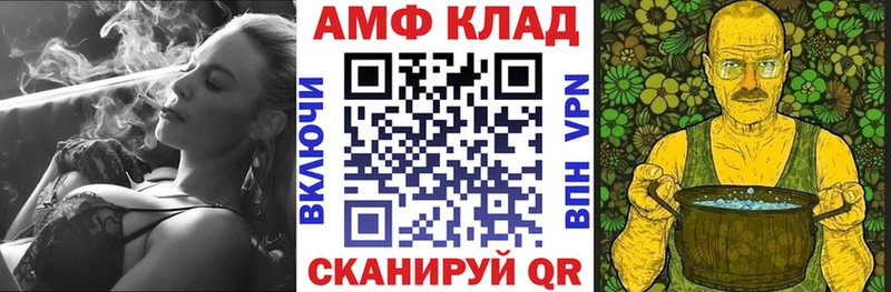 darknet как зайти  Тара  Amphetamine 97%  как найти закладки 