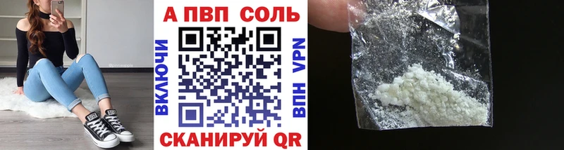 Alpha PVP крисы CK  гидра маркетплейс  Тара 