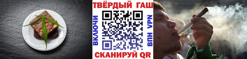хочу наркоту  Тара  Cannafood марихуана 