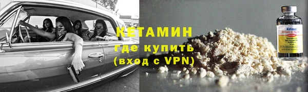 2c-b Армянск