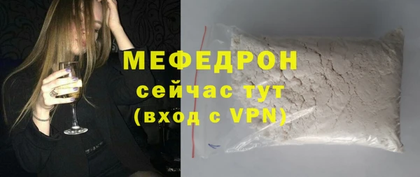 2c-b Армянск