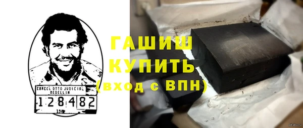 2c-b Армянск