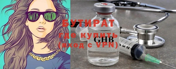 2c-b Армянск