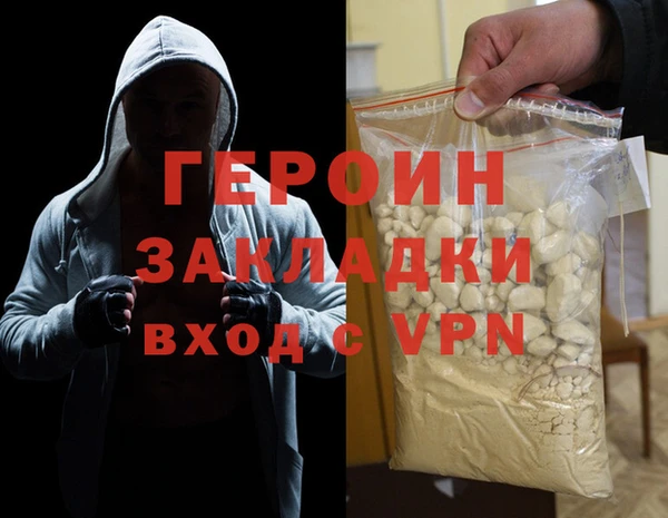 меф Арсеньев
