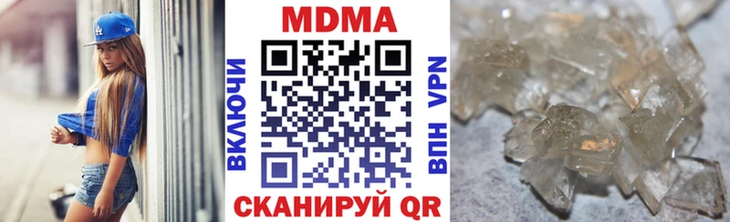 МДМА кристаллы  маркетплейс как зайти  Тара 