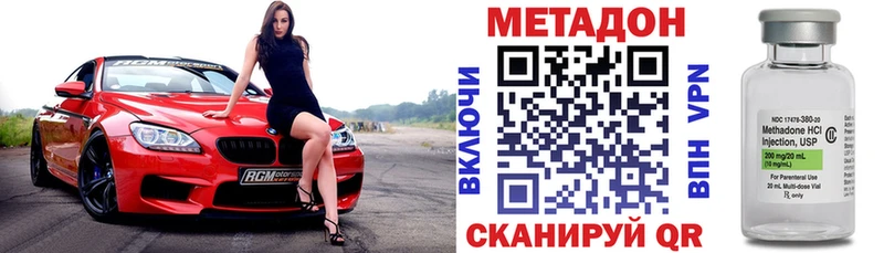 это формула  где найти наркотики  Тара  Метадон белоснежный 