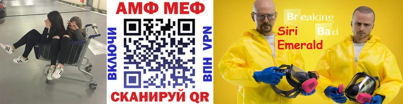 МЕТАМФЕТАМИН витя  где найти наркотики  Тара 