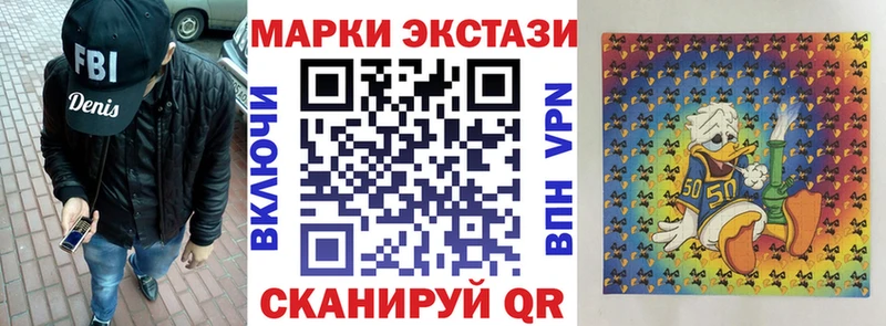 ОМГ ОМГ ONION  сайты даркнета Telegram  Тара  Марки N-bome 1,8мг  купить наркотики сайты 
